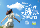 在山清水秀的湖畔扎营，沉浸于大自然的绿意怀抱，领略#万绿湖的碧波荡漾